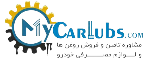  مای‌کارلوبس | Mycarlubs